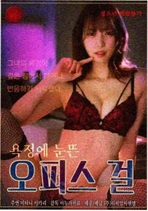 春山可望 古装权谋剧剧照